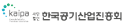 한국공기산업진흥