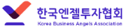 한국엔젤투자협
