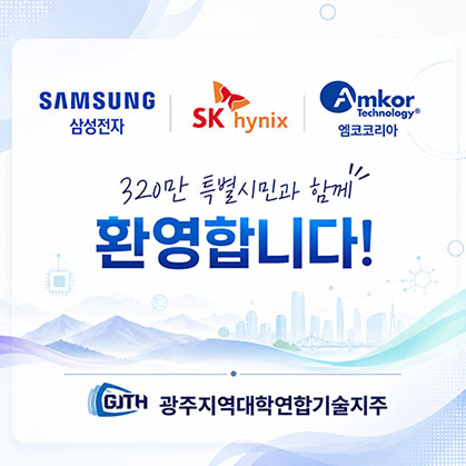 특별시민